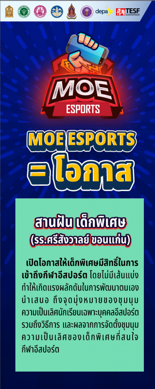 OTTC – OBEC Technical Teaching Center