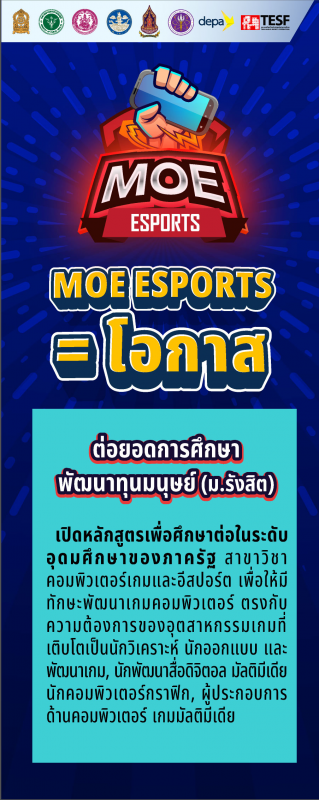 OTTC – OBEC Technical Teaching Center