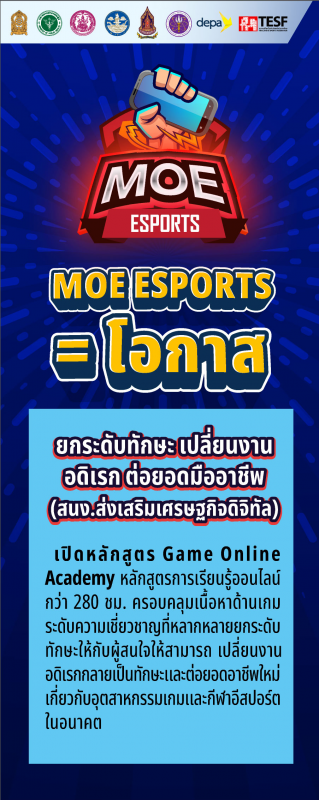 OTTC – OBEC Technical Teaching Center