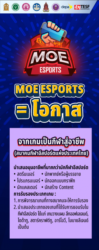 OTTC – OBEC Technical Teaching Center