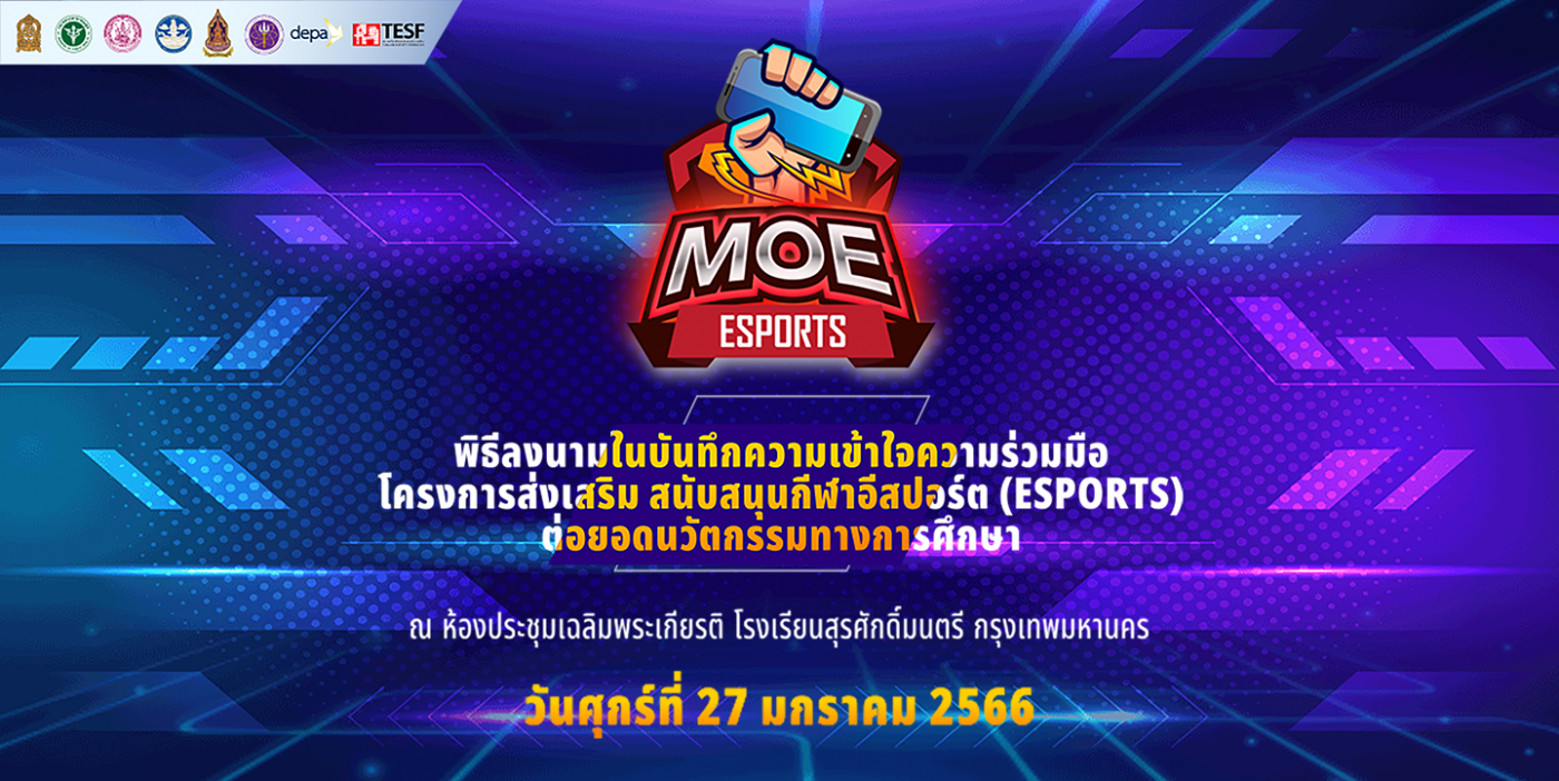 OTTC – OBEC Technical Teaching Center