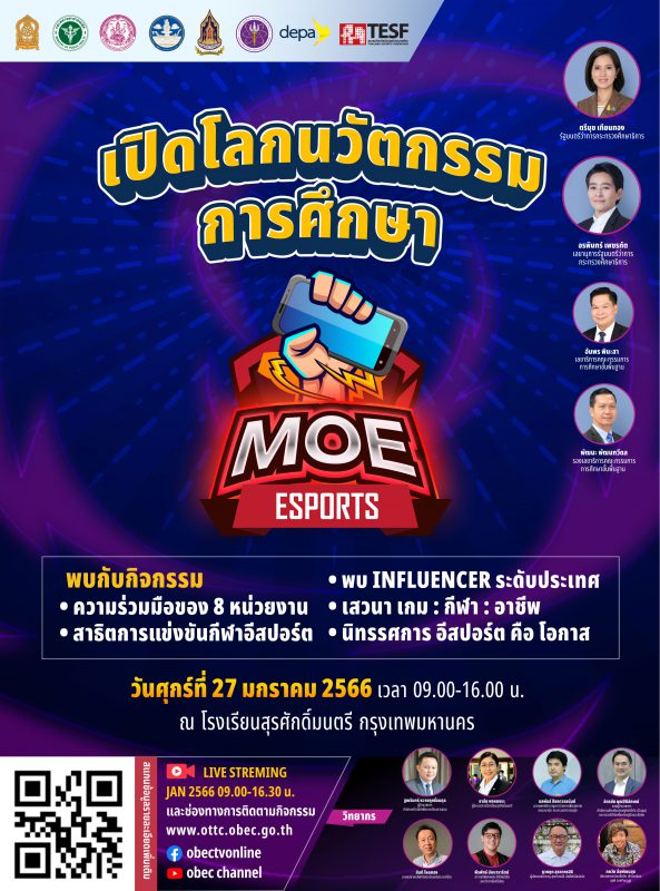 OTTC – OBEC Technical Teaching Center